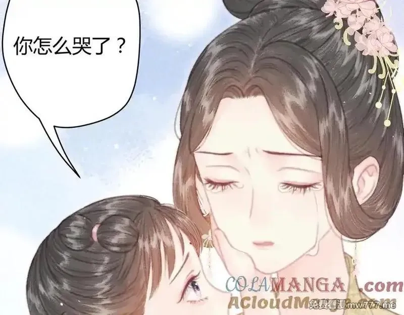 韶华珑：重生之恶妃逆袭,009 私奔,第69张