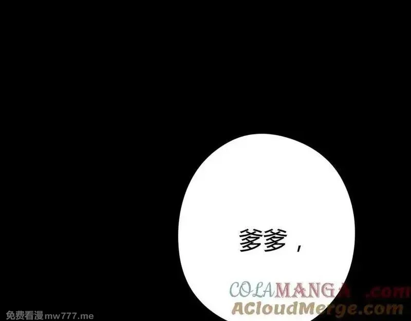 韶华珑：重生之恶妃逆袭,009 私奔,第81张
