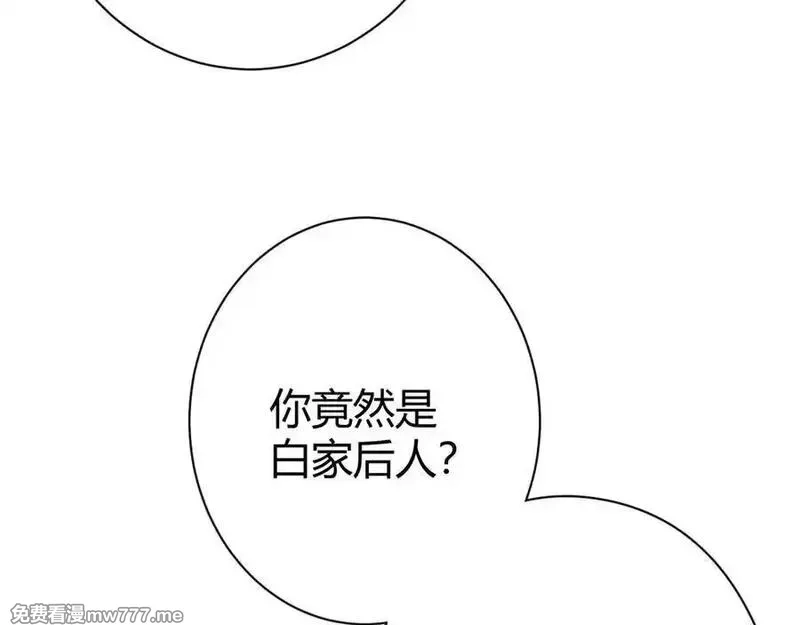 韶华珑：重生之恶妃逆袭,009 私奔,第90张