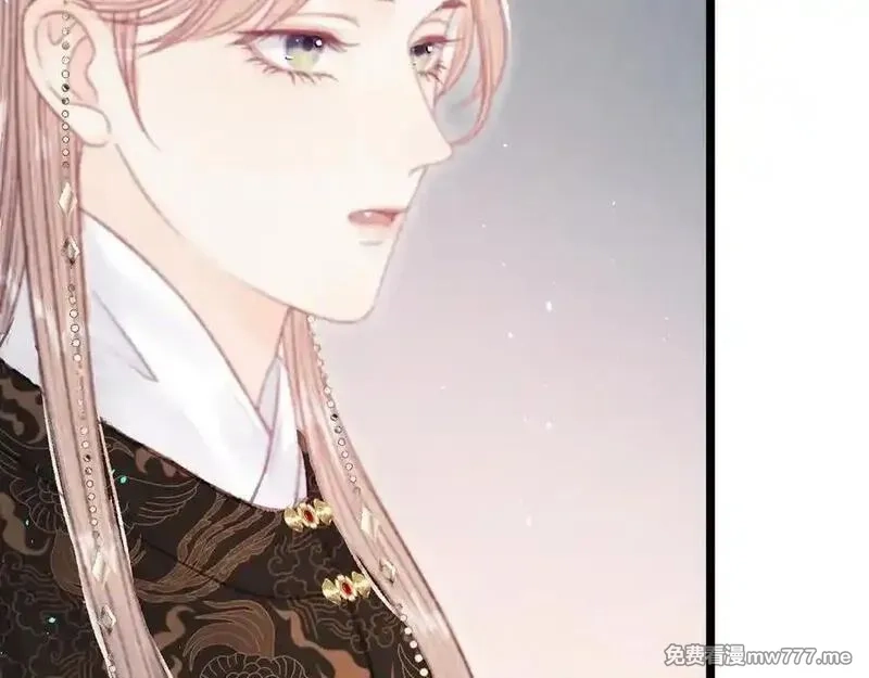 韶华珑：重生之恶妃逆袭,009 私奔,第92张