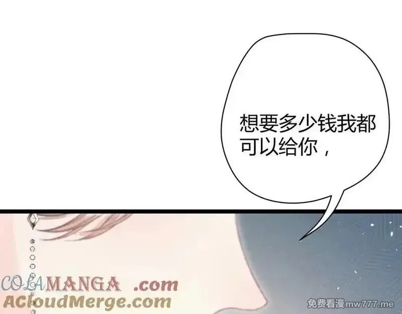 韶华珑：重生之恶妃逆袭,009 私奔,第97张