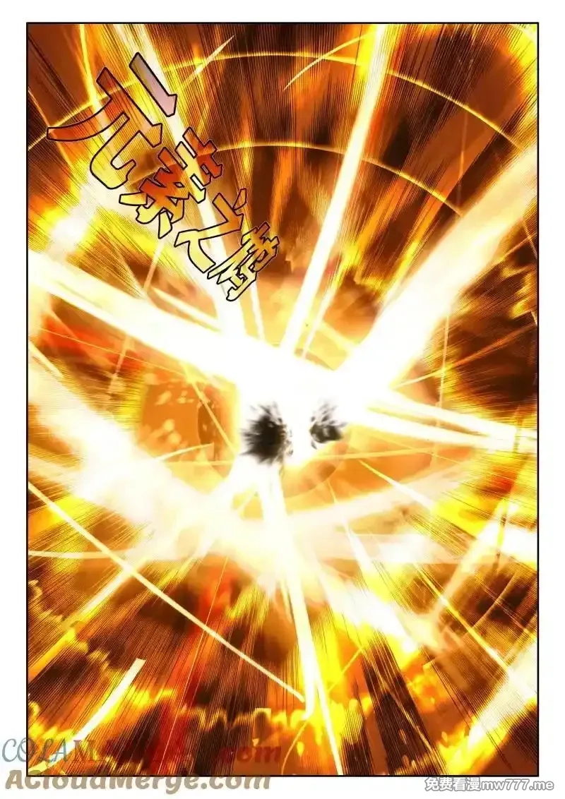 神印王座,第470话 圣阳之耀（上）,第7张