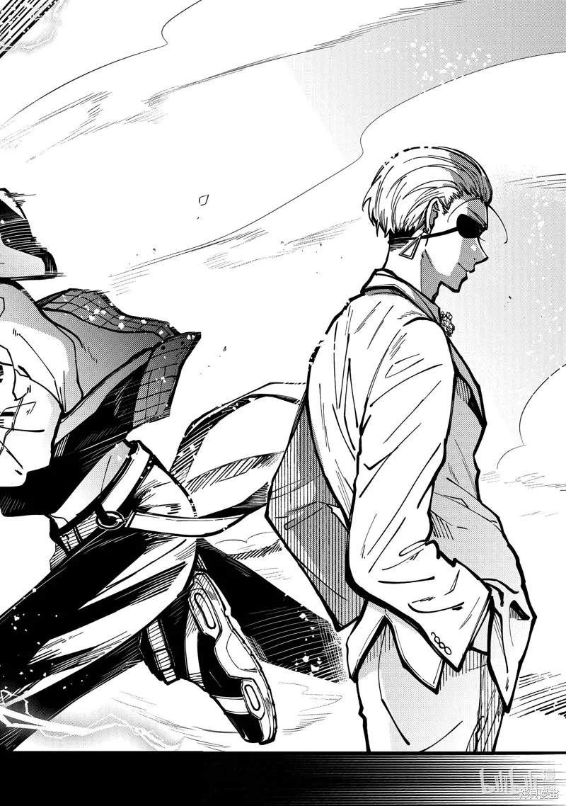 东京异星人,第45话,第17张