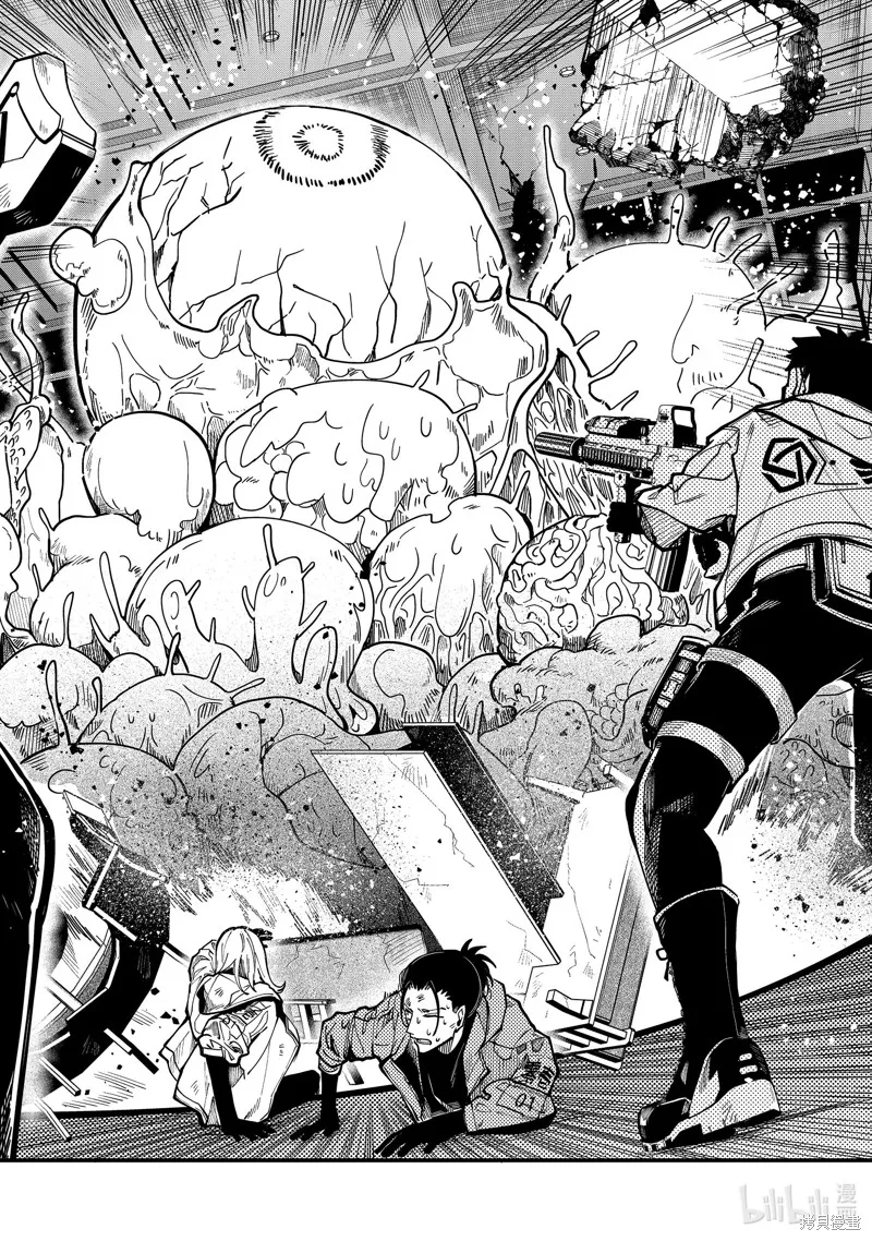 东京异星人,第45话,第21张