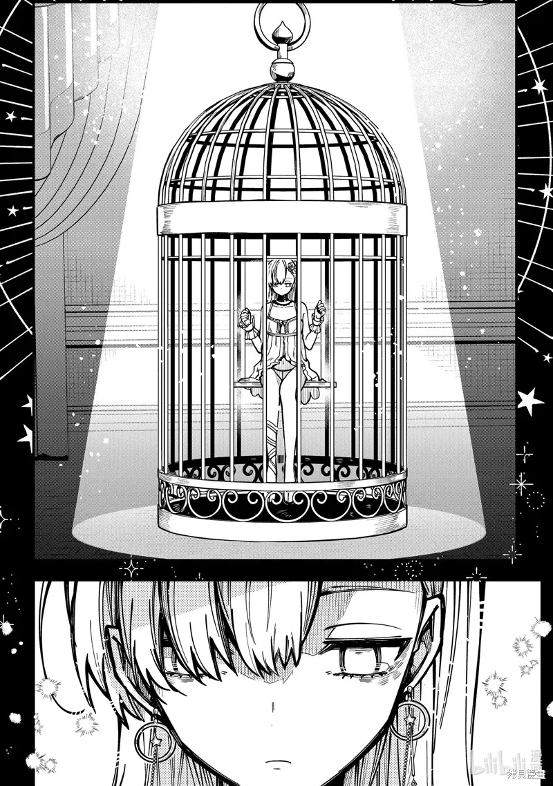 东京异星人,第45话,第5张